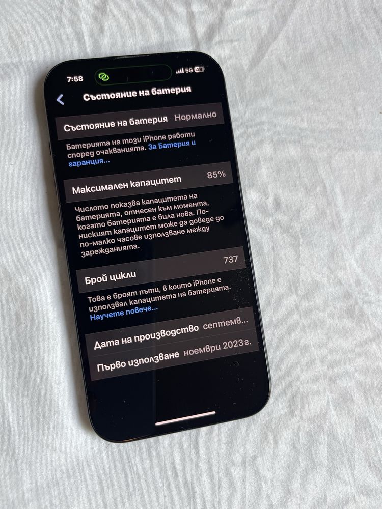 Iphone 15 128GB Технополис