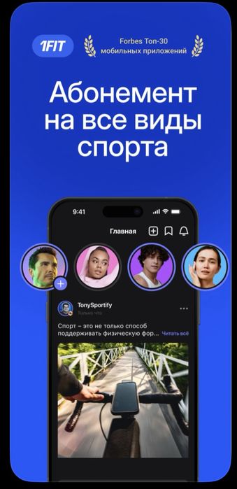 Продам абонемент 1Fit, действующий до июля 2026 года