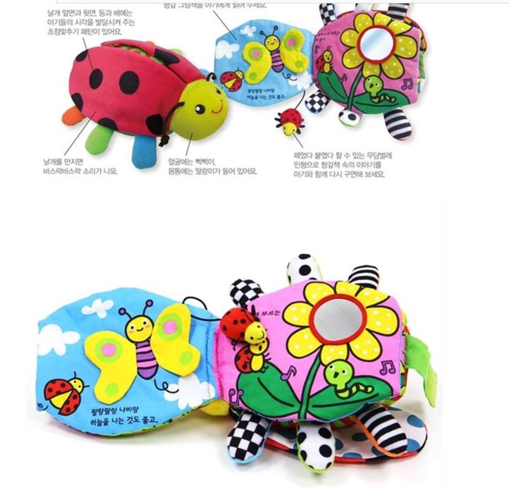 азвивающая мягкая игрушка книжка моторика для малышей