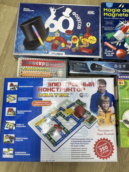 Развивающие игрушки для мальчика