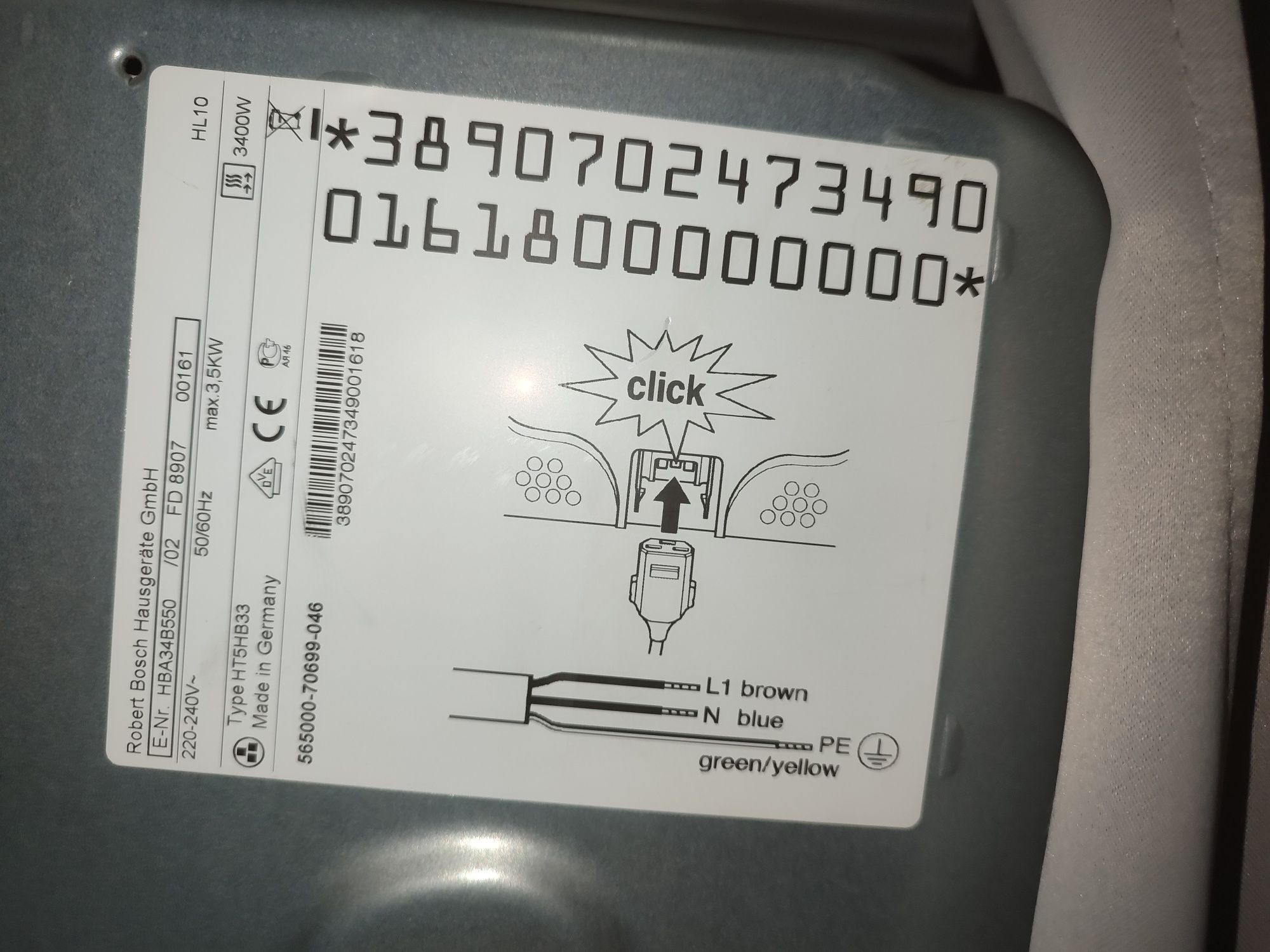 Фурна Bosch HBA34B550 - 10Функци + 10 автоматични програми.