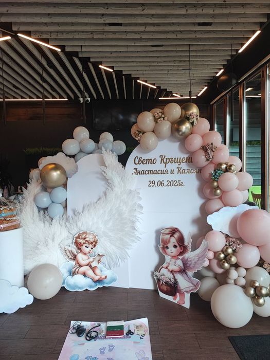 Тематична украса за вашия специален празник