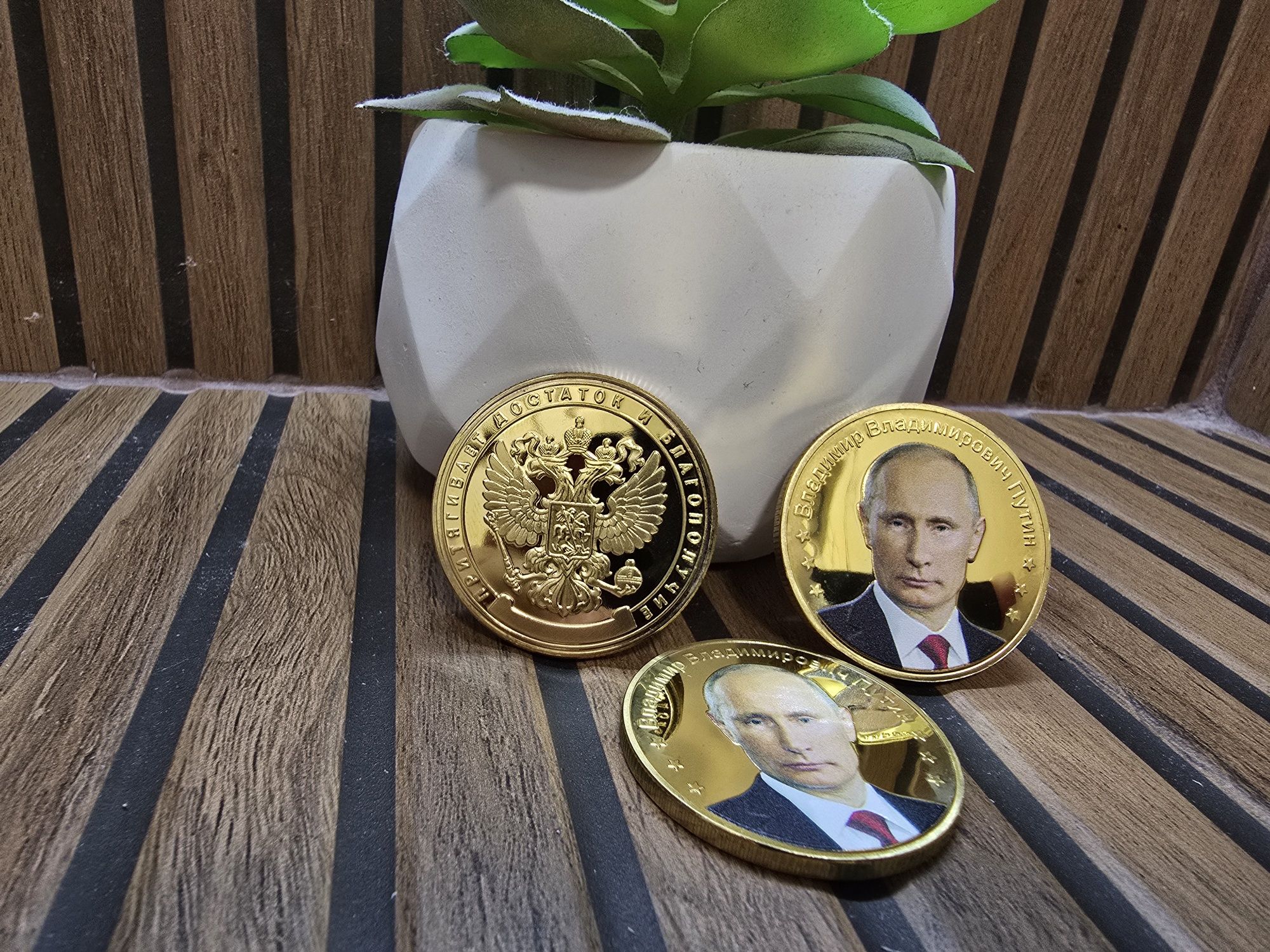 Сувенирни Монети с лика на Владимир Владимирович Путин