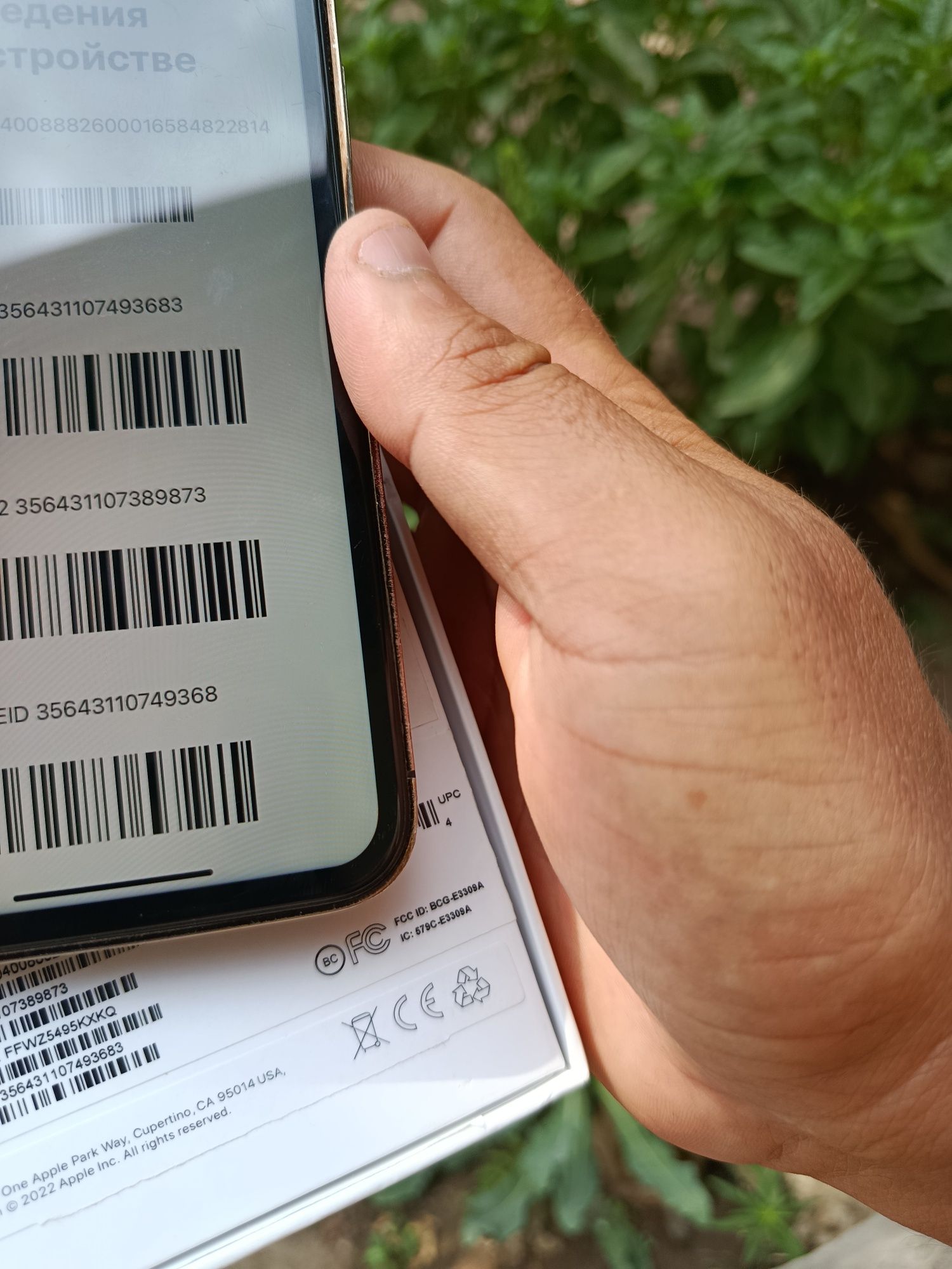 Iphone XR 14 Pro 128gb srochna