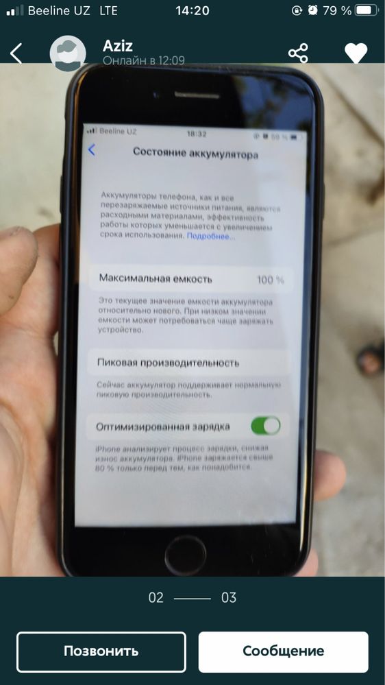 iphone 7 sotiladi 32 gb
