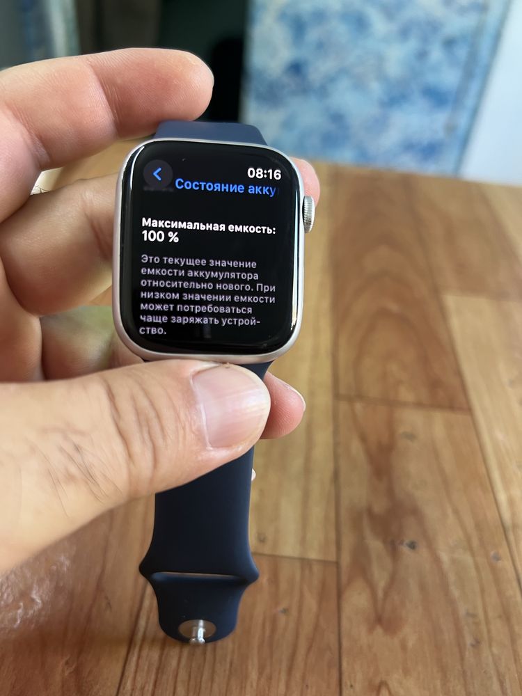 Apple watch 9. 45mm