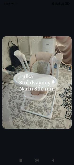 Lulka va oqatlanuchi stol