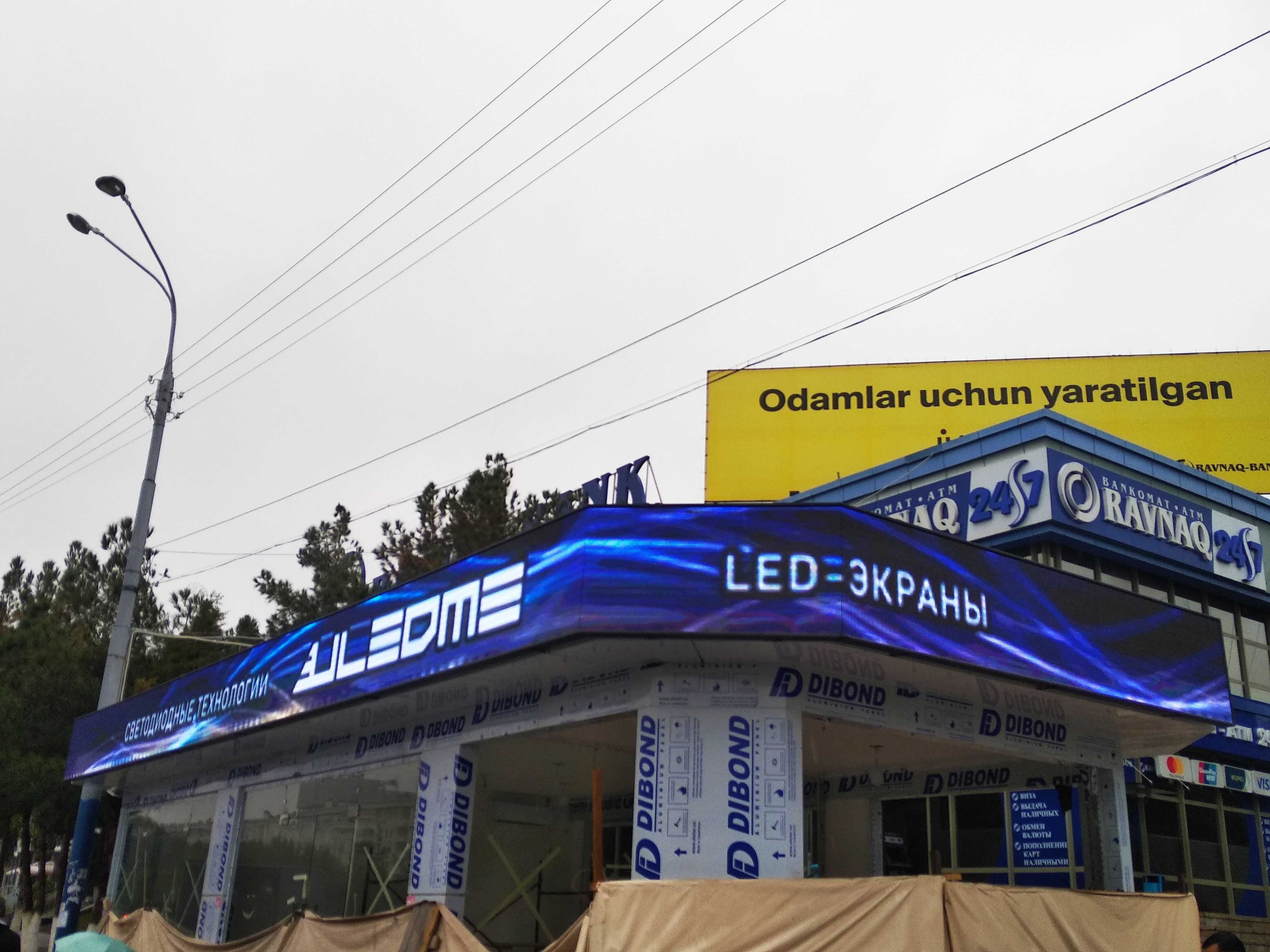 Светодиодные HD LED экраны