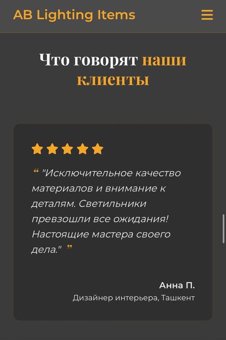 Sayt yaratish | Сайт яратиш| Создани разработка сайтов | WebSite |