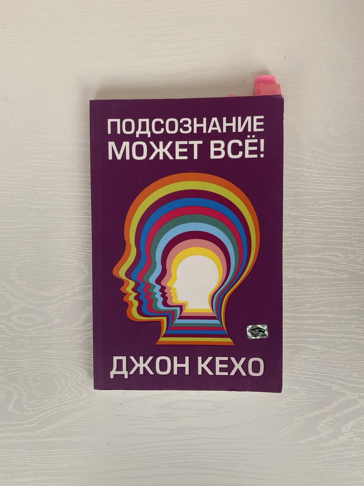 Продаю книги на ваш жанр и вкус