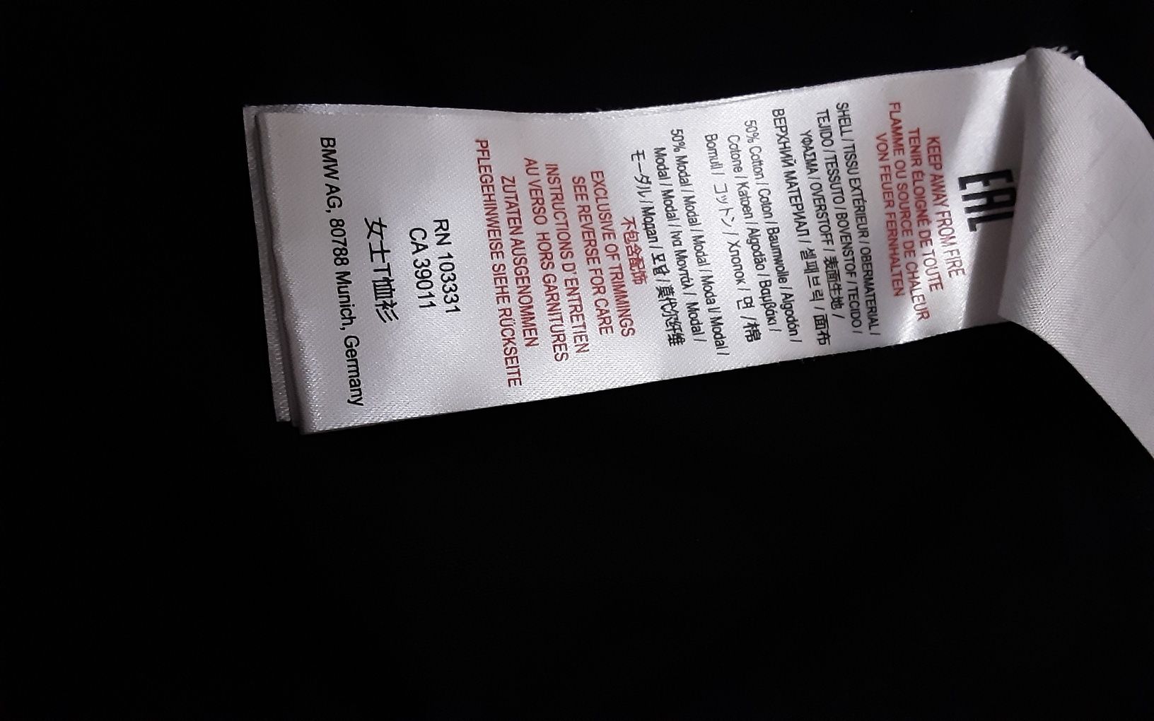 (S/XS) BMW оригинална дамска тениска