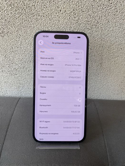 iPhone 14 Pro Max 128GB