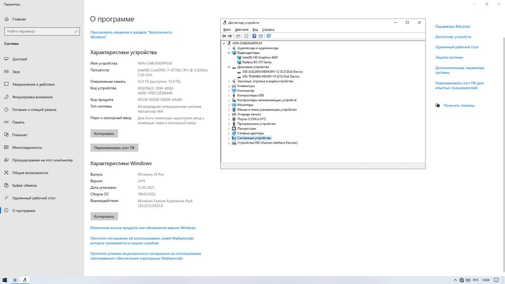 Kompyuter monitor keys Core i7-4770K