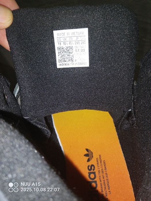 Кроссовки Адидас, бренд