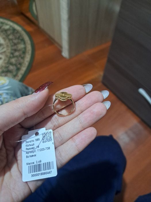 Золото 585 проба 2.49гр