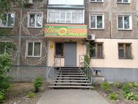 Продажа помещения 43 кв.м. в центре города, отдельный вход, парковка.