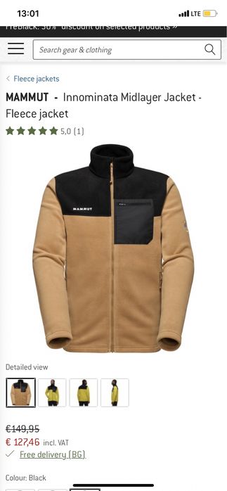 Ново поларено мъжко яке Mammut