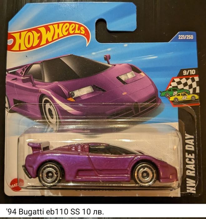 Hot wheels Porsche / Bugatti/ cupra/ Honda / mazda
