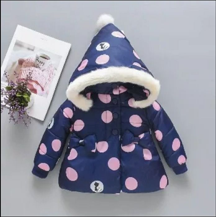 Ново!Детско Яке 3-цвята