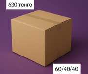 Картонные коробки, для переезда,хранение,перевозки