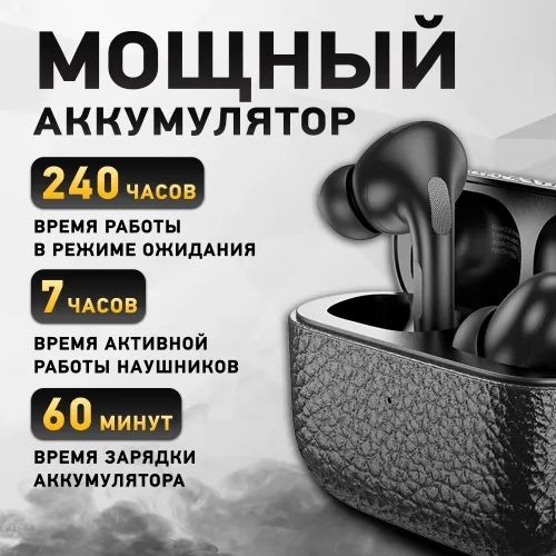 Беспроводные наушники HOCO EQ9 стильный дизайн