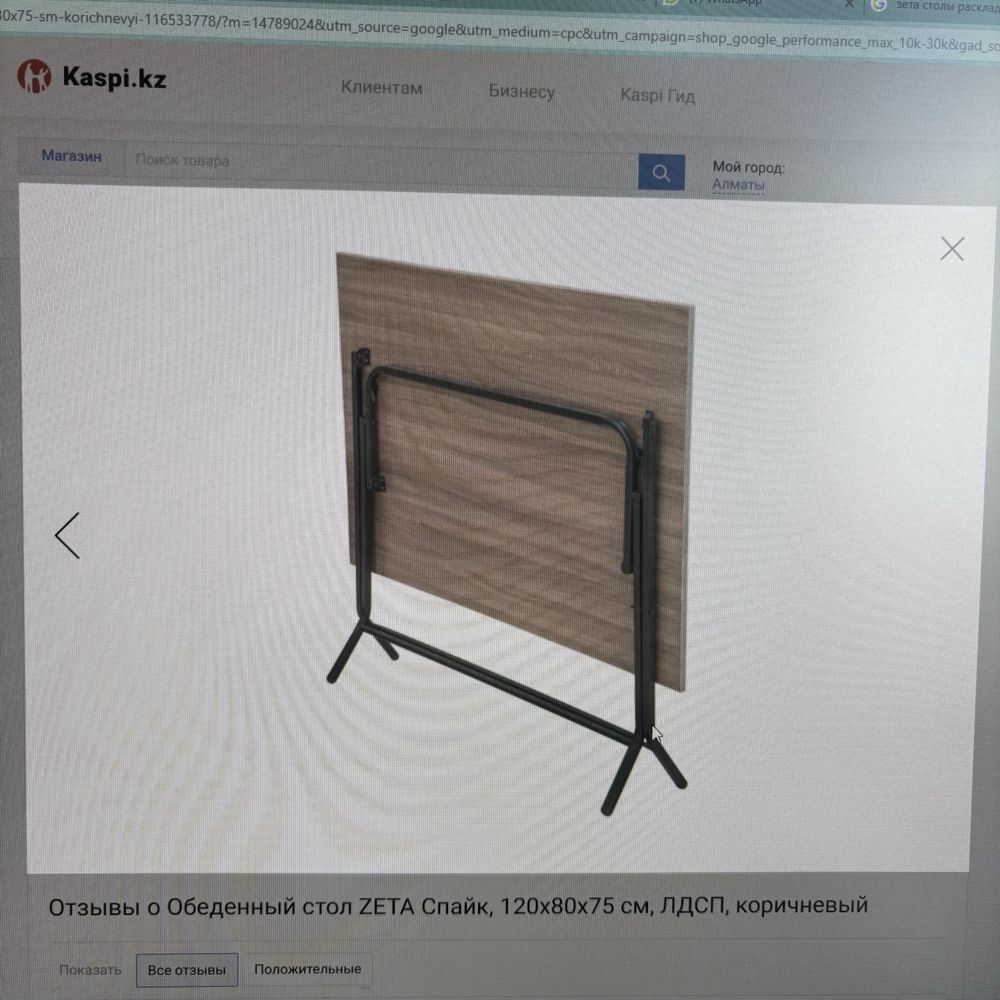 Обеденный стол ZETA Спайк, 120х80x75 см, ЛДСП, белый