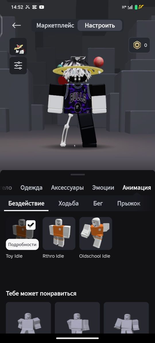 Аккаунты роблокс