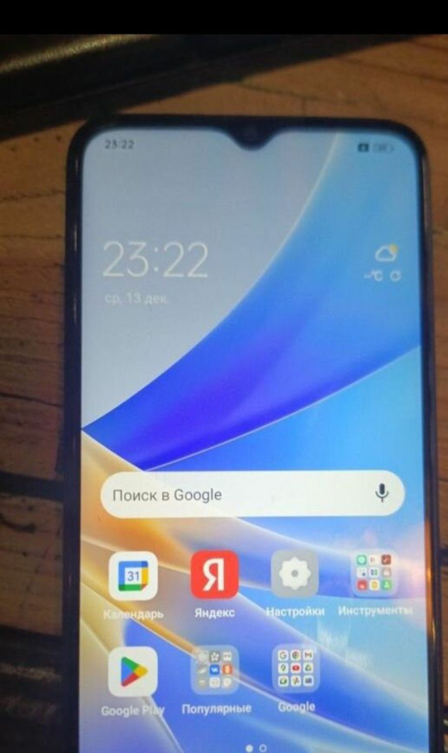 Смартфон Oppo a17k