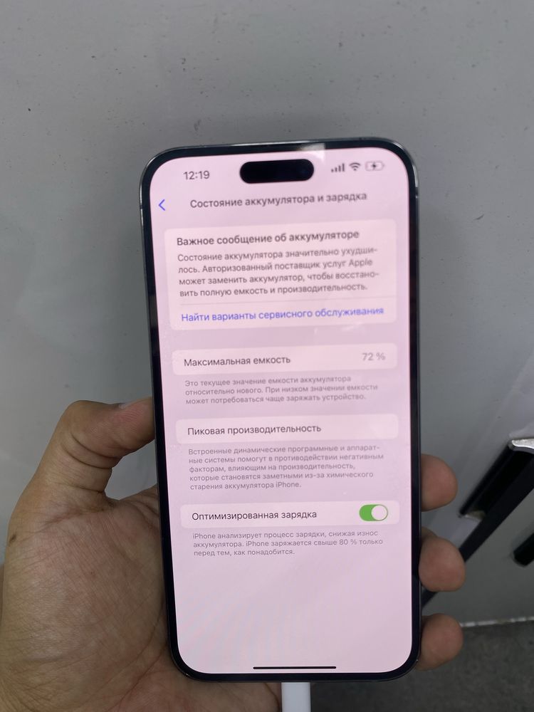 Iphone14 pro max 128 gb