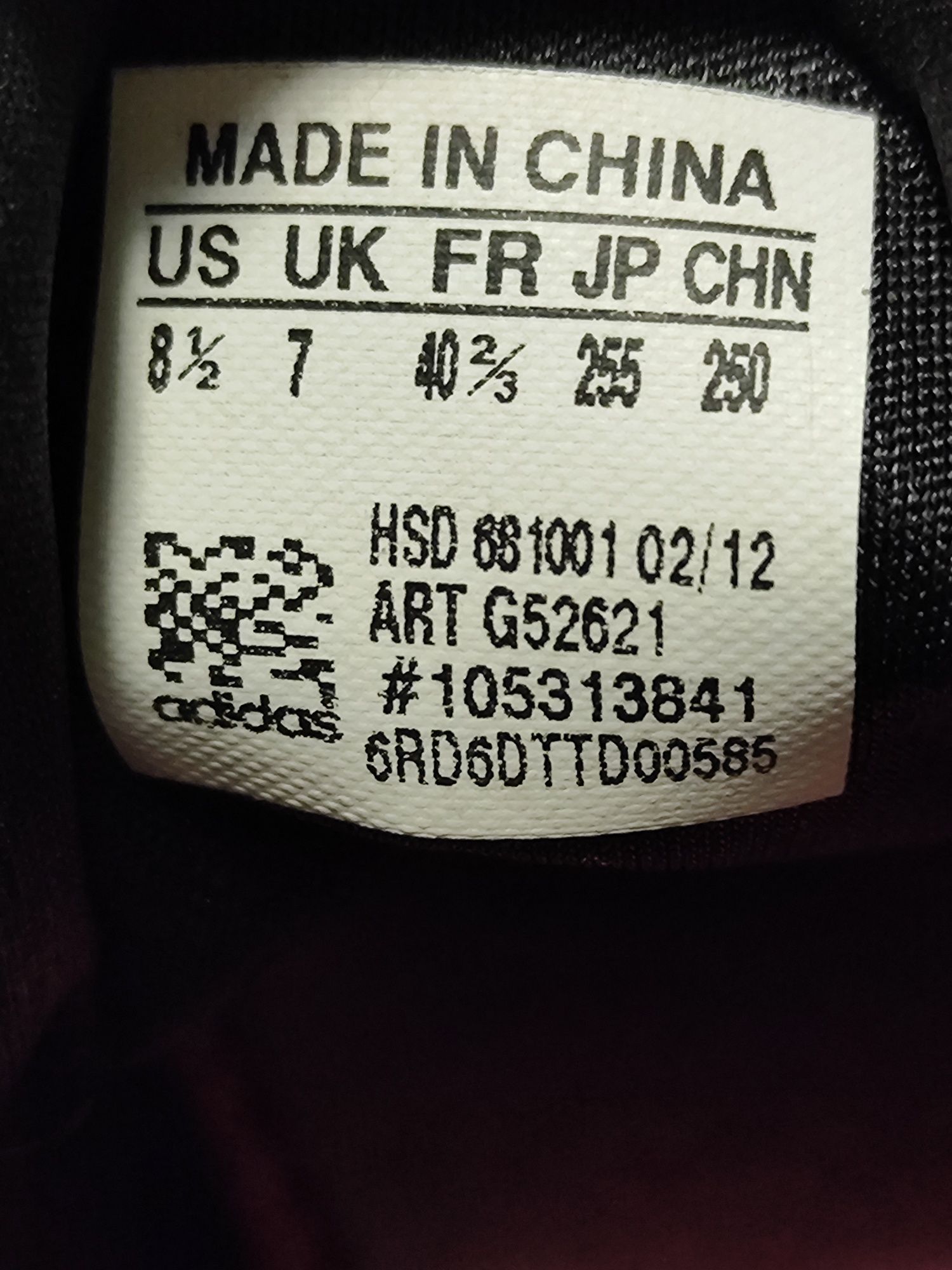 Дамски спортни обувки adidas