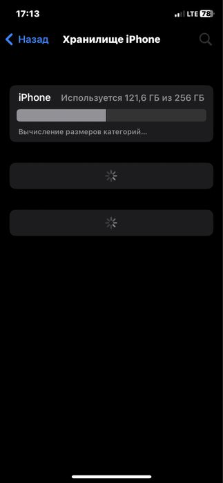 iPhone X в хорошем состоянии