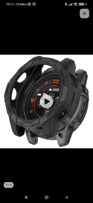Защитный чехол для garmin 7s