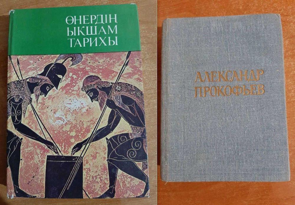 Книги на продажу. Подробная информация в описании