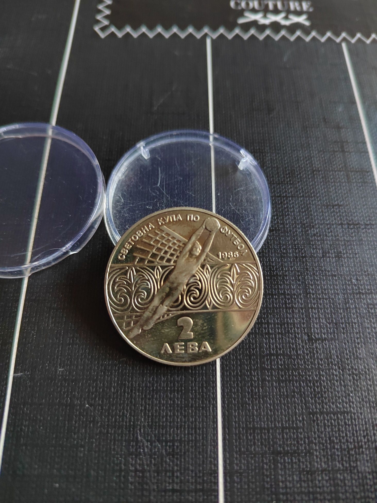 Рядка монета 2 лева