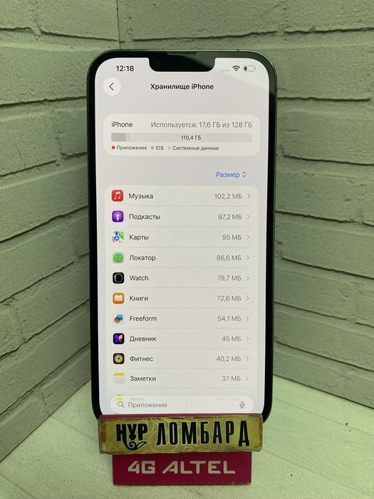 13 Pro Max 256GB 76%АКБ Нур Маркет
