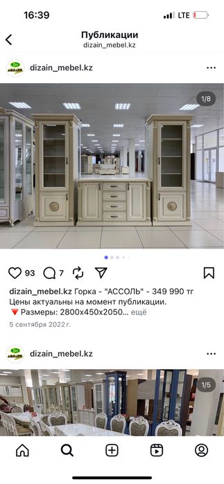 Продаётся б/у, чистый, неношеный, без царапин