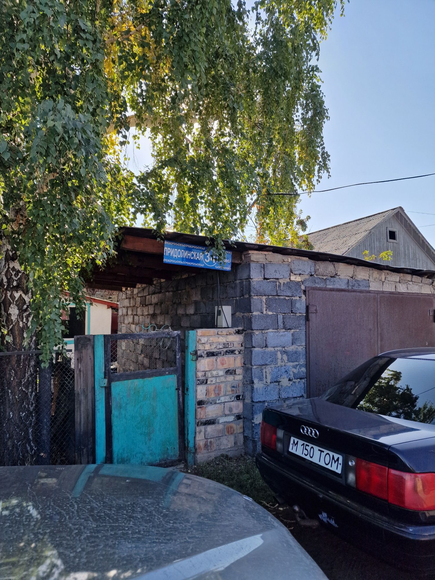 Продаётся дом в п. Новодолинский.