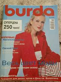 Журналы Burda 2005