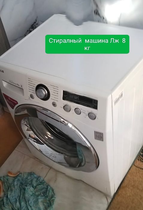 Холодилниктер  кір жуғыш машиналар әр түрлісі  бар істеп  тұр