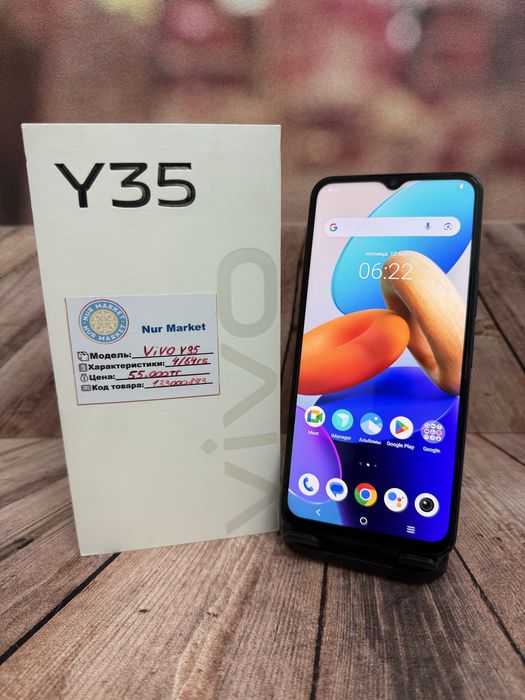 Vivo Y35 4/64gb Nur Market