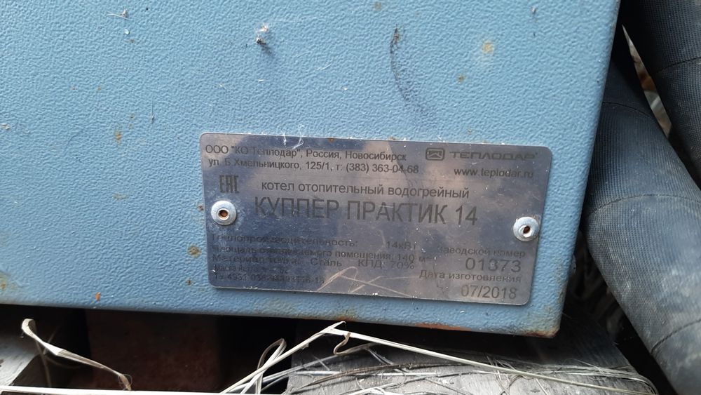 Продам печку в отличном состоянии