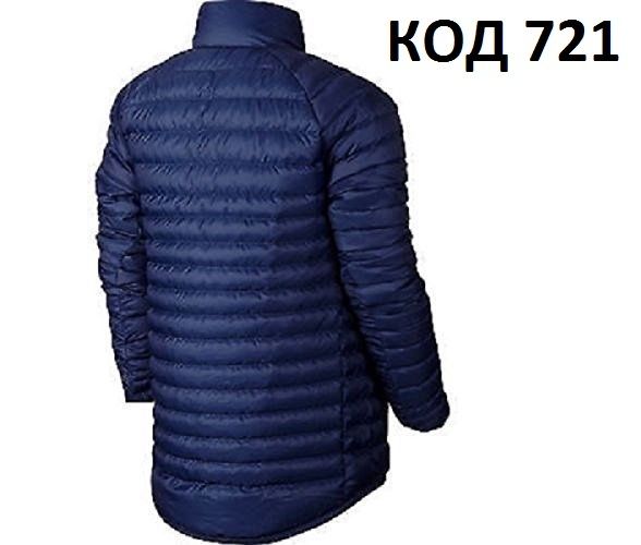 ЛИКВИДАЦИЯ! Nike Adidas 550 Fill Down оригинално пухено зимно яке Найк