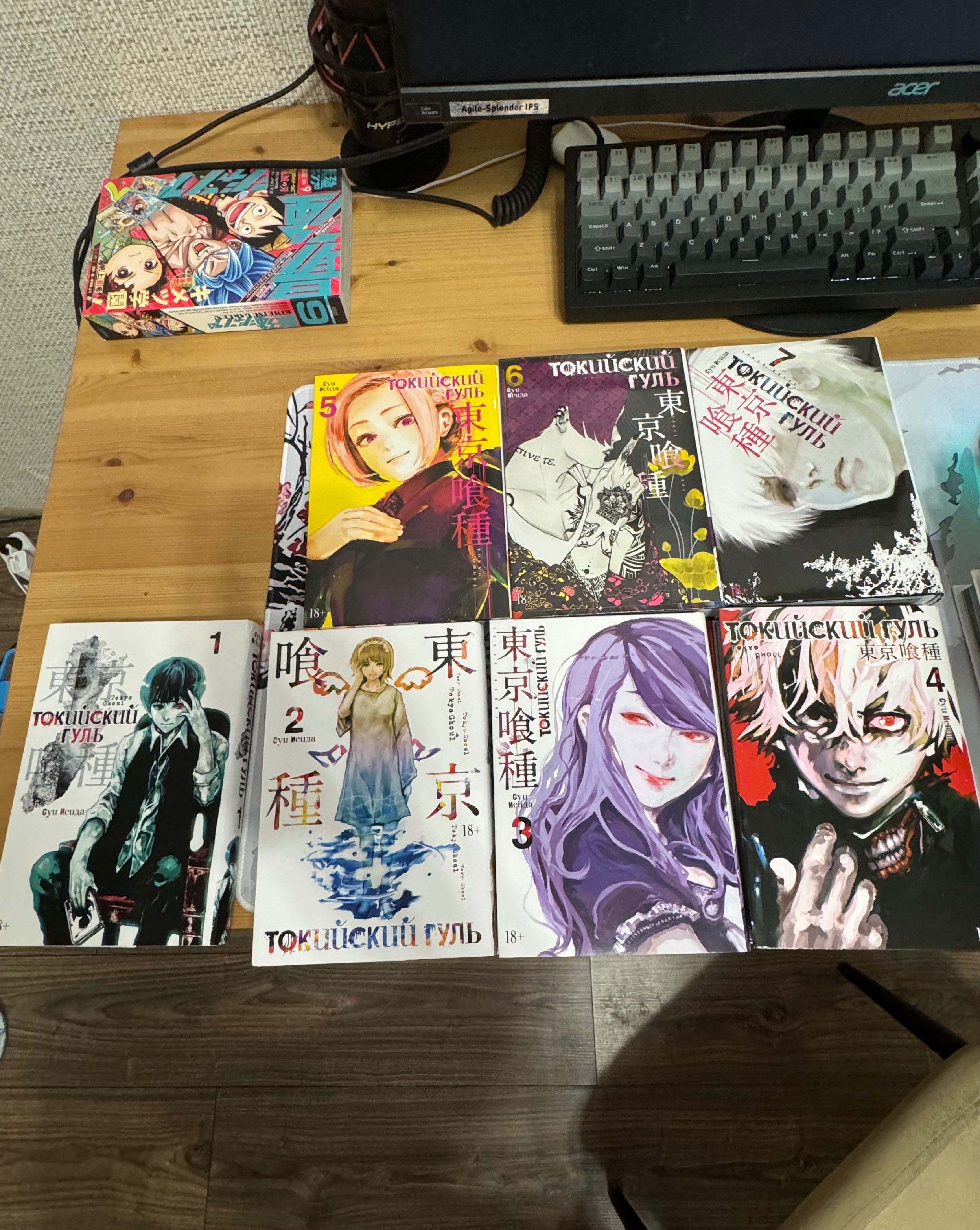Токийский Гуль манга все тома Tokyo Ghoul manga all volumes