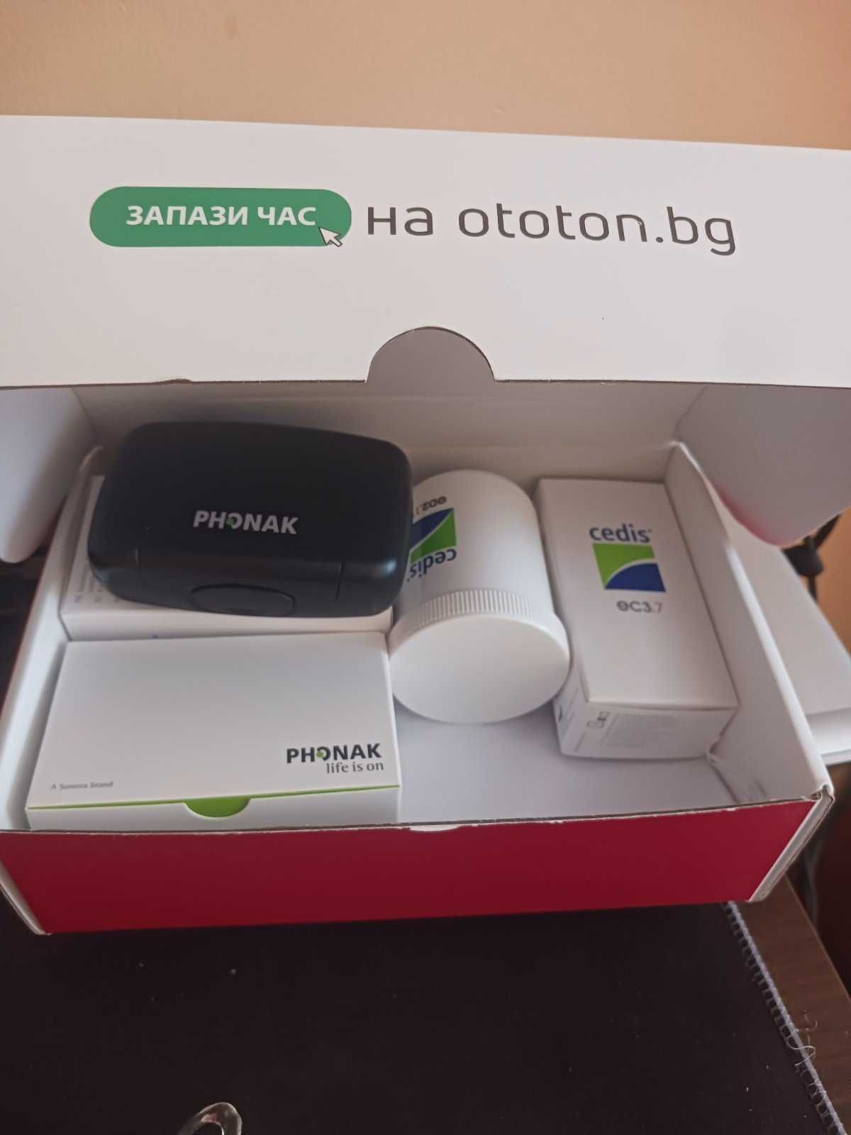 Phonak Vitus+ BTE-UP слухов апарат (за тежка слухова загуба)