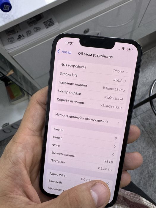 iphone 13 Pro черный 128gb