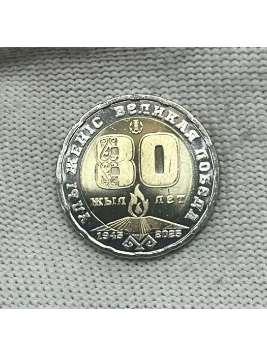 Продам Редкая монета 200 тенге