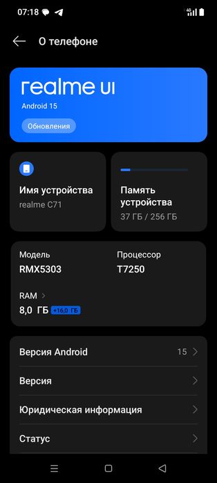 Realme c71  8/256