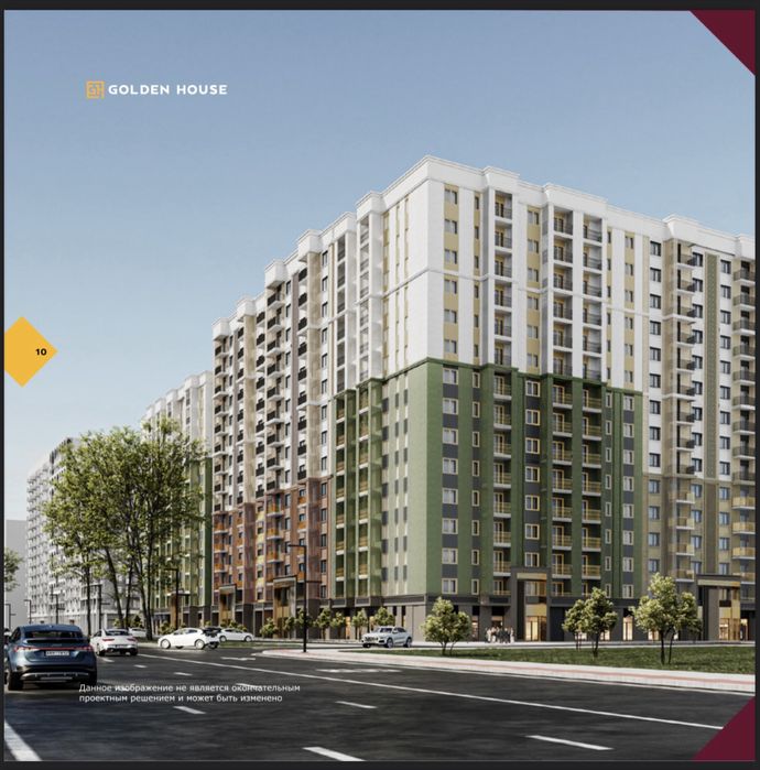 Продается своя квартира Oz Zamin от Golden House