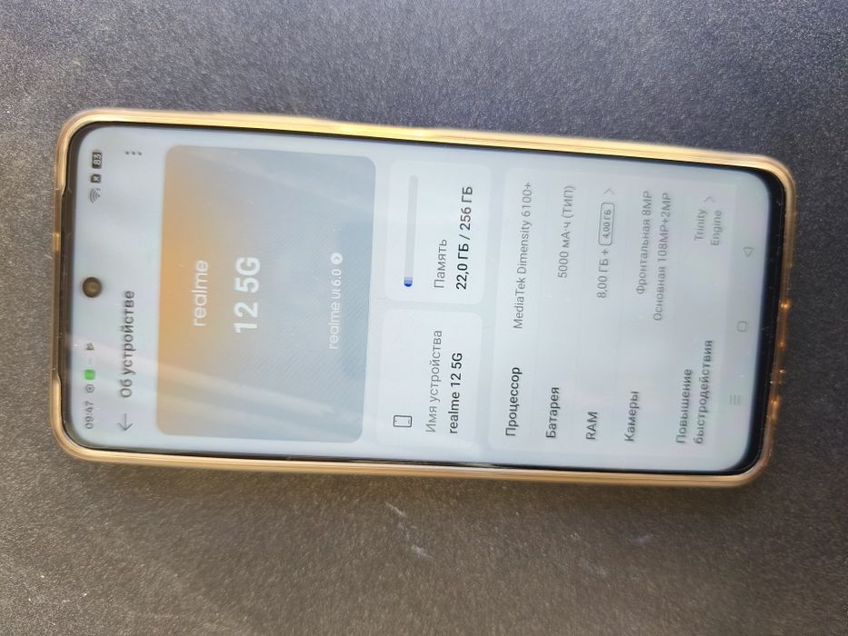 Realme 12 5G 8/256