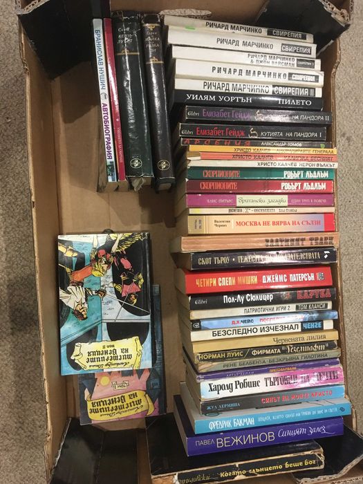 книги 83 бр, цена за бройка 5 лв / обща цена 165 лв